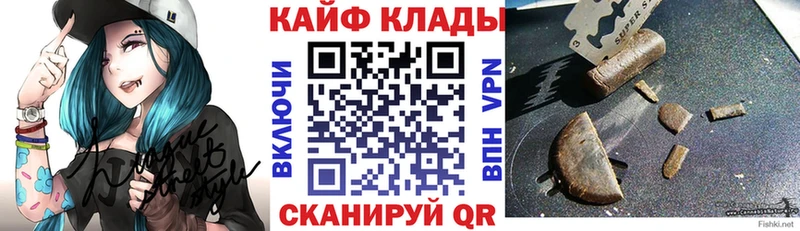 Виды наркотиков купить Йошкар-Ола МАРИХУАНА  Кокаин  ГАШ  Метамфетамин  Мефедрон  A-PVP 