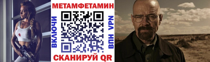ОМГ ОМГ как войти  Йошкар-Ола  Amphetamine VHQ 