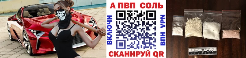 Alfa_PVP СК  кракен зеркало  Йошкар-Ола  наркотики 
