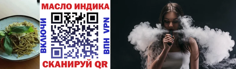 Печенье с ТГК конопля  наркошоп  Йошкар-Ола 