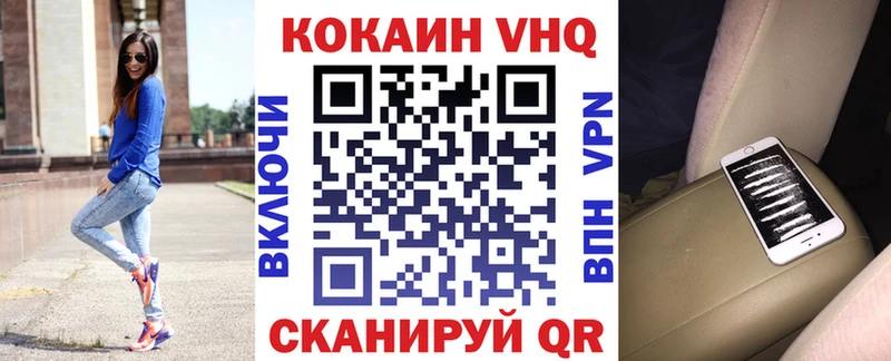 Кокаин Колумбийский  Йошкар-Ола 