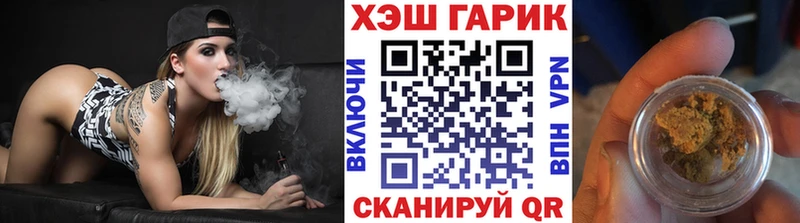 где купить   Йошкар-Ола  Гашиш ice o lator 