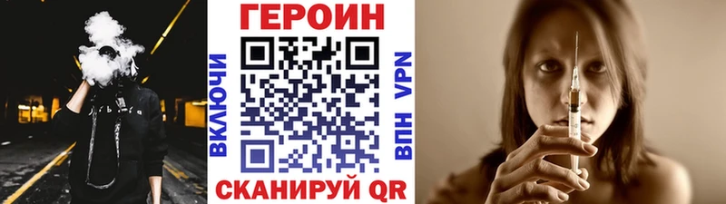 ГЕРОИН герыч  Йошкар-Ола 