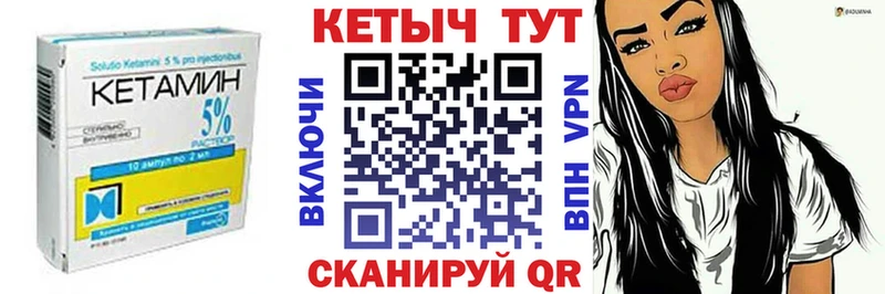 КЕТАМИН VHQ  Йошкар-Ола 