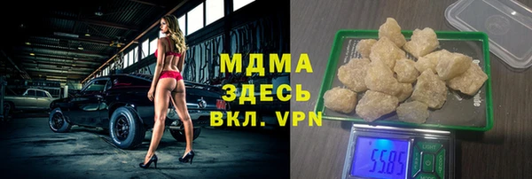 бутик Бронницы