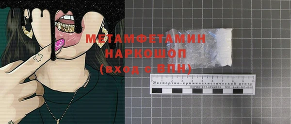 гашик Бородино