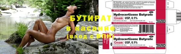 бутик Бронницы