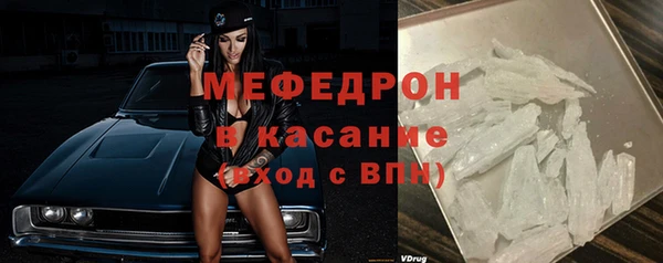 ешки Бугульма