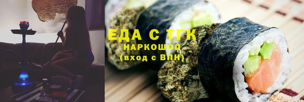 ешки Бугульма