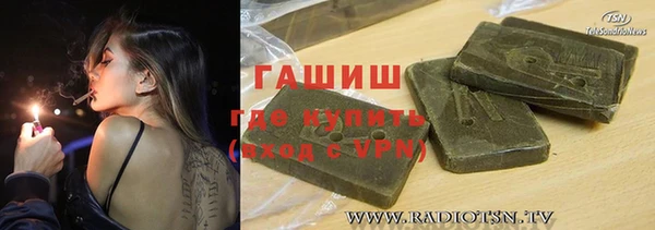 ешки Бугульма