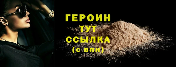 ешки Бугульма