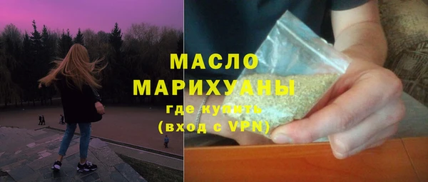 гашик Бородино