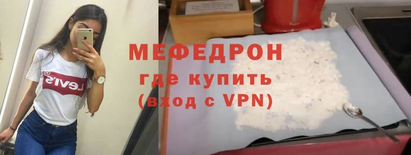 бутик Бронницы
