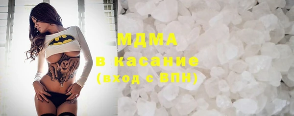гашик Бородино