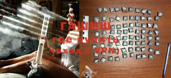 бутик Бронницы