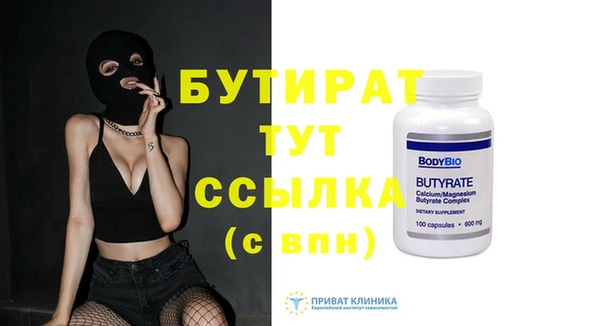 гашик Бородино