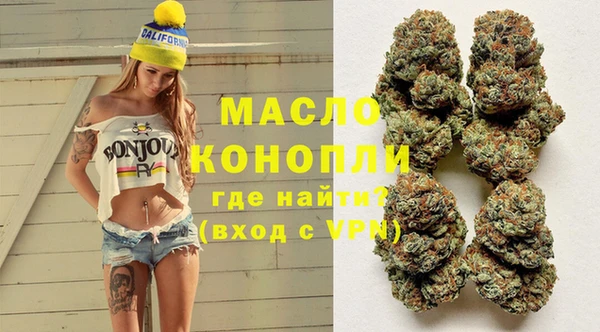 бутик Бронницы