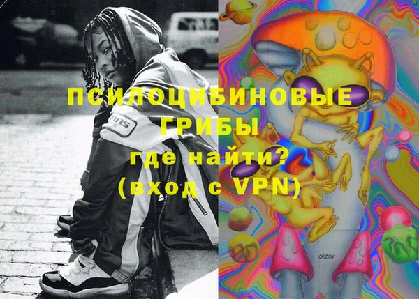 бутик Бронницы