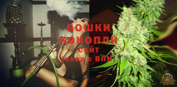 бутик Бронницы
