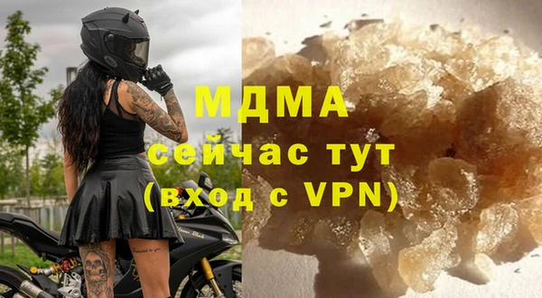 бутик Бронницы