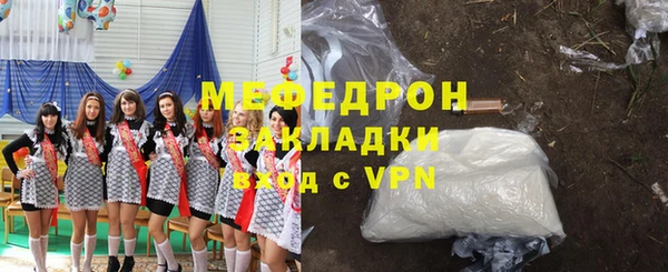 ешки Бугульма