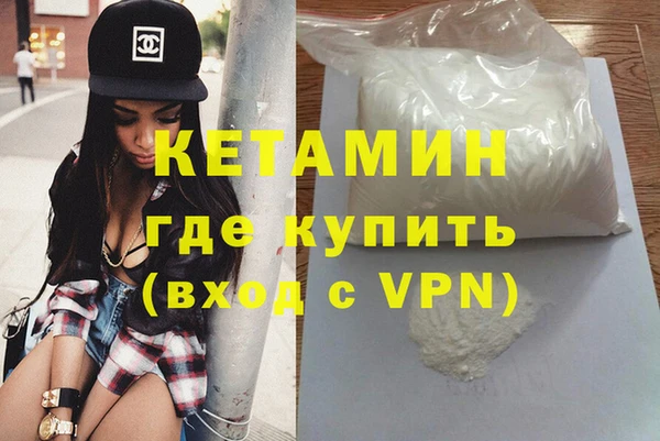 ешки Бугульма