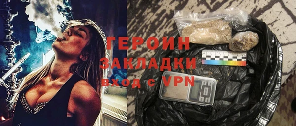 гашик Бородино