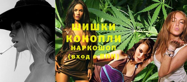 бутик Бронницы