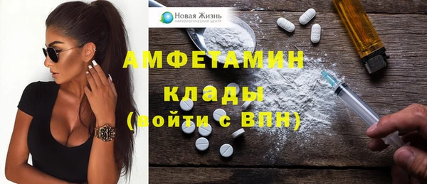 бутик Бронницы