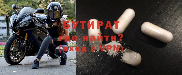 гашик Бородино