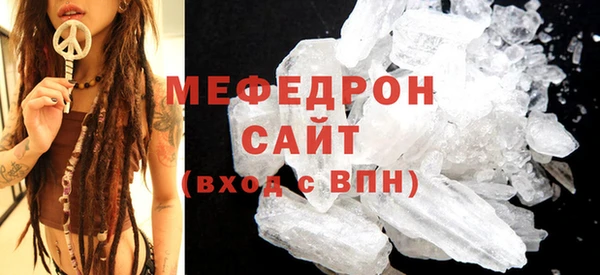 бутик Бронницы