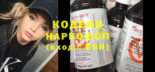 бутик Бронницы