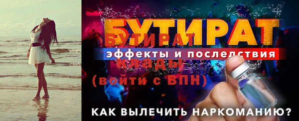 гашик Бородино