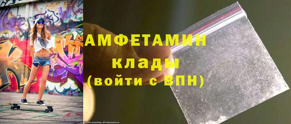 бутик Бронницы