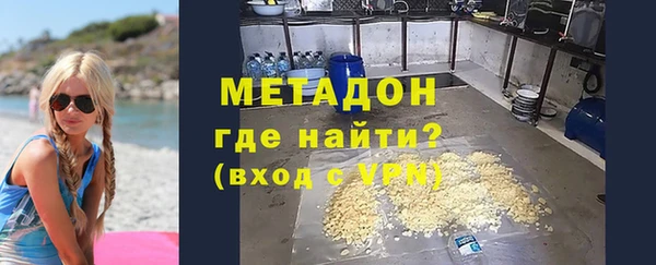 бутик Бронницы