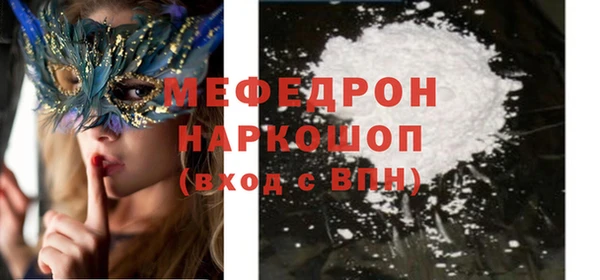 бутик Бронницы