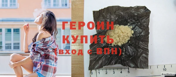 гашик Бородино