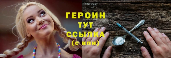 бутик Бронницы