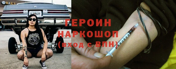 бутик Бронницы