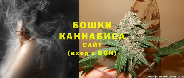 бутик Бронницы