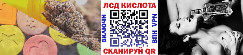 LSD-25 экстази ecstasy Йошкар-Ола