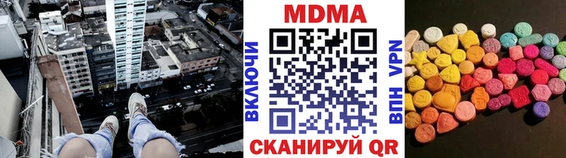 МДМА Molly  Йошкар-Ола 