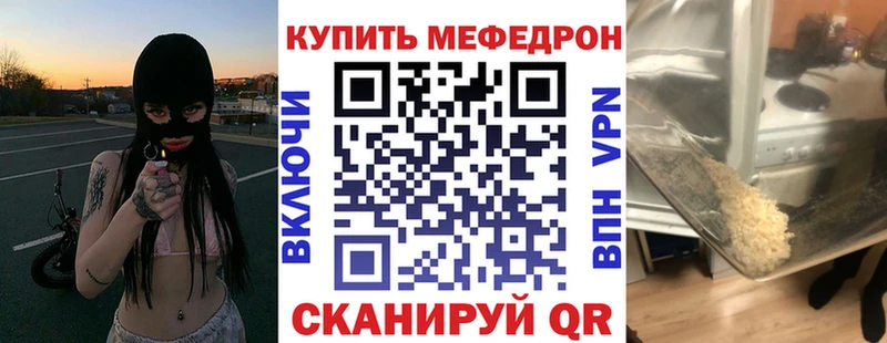 МЕФ мука  даркнет сайт  Йошкар-Ола 