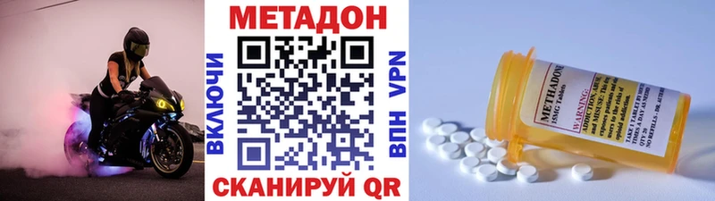 OMG онион  Йошкар-Ола  МЕТАДОН methadone 