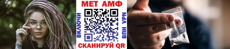 Метамфетамин кристалл  Йошкар-Ола 