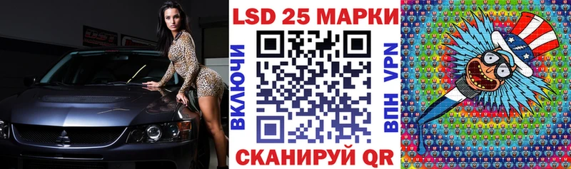 Наркотические марки 1,8мг  Йошкар-Ола 