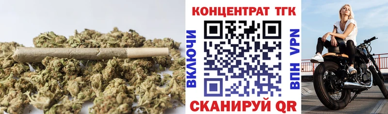 даркнет как зайти  Йошкар-Ола  Дистиллят ТГК вейп 